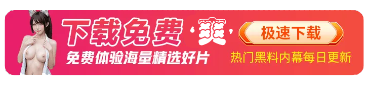 海量资源共享-您的电影天堂